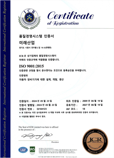 ISO 9001