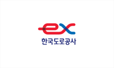 한국도로공사