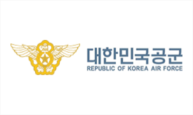 대한민국 공군