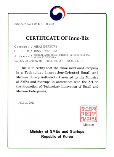 Inno-biz Certificate